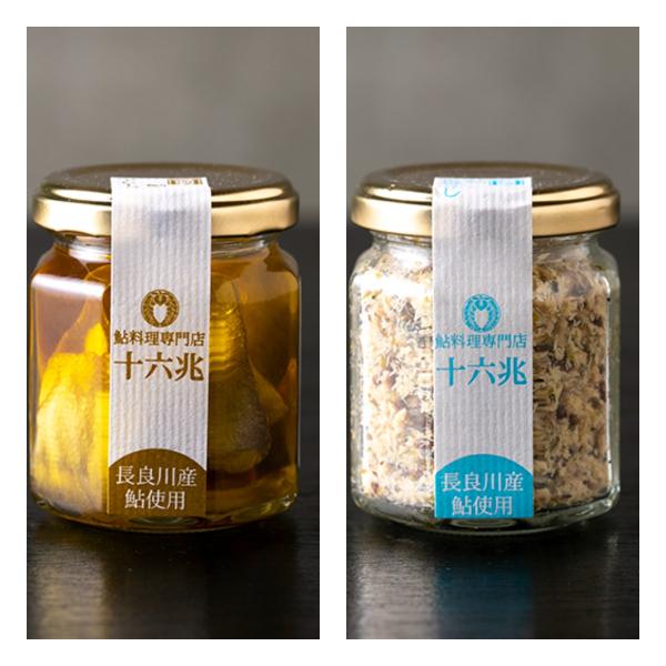 お中元 鮎アヒージョ×鮎塩焼きほぐし 長良川の鮎 高級 こだわり お取り寄せ 贈り物 いいもの 嬉し...