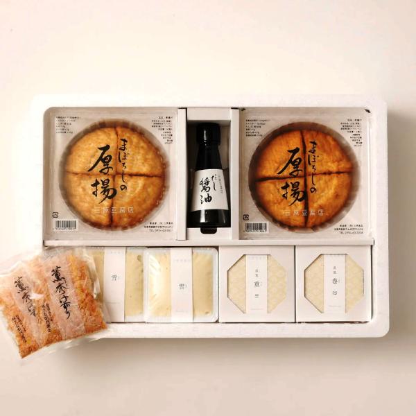 母の日 お中元 お歳暮 まぼろしの厚揚げと濃厚豆腐、湯葉セット 大豆の旨味 厚揚げ まぼろし タレ付...