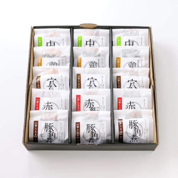 お歳暮 お中元 節句 こどもの日 笹ちまき5種詰め合わせ15個セット ちまき 笹ちまき 手作り 中華...