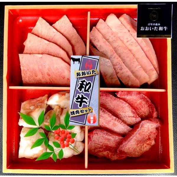 父の日 豊後牛の最高級 「おおいた和牛焼肉セット」 御中元 お歳暮 黒毛和牛 豊後牛 ミシュランガイ...