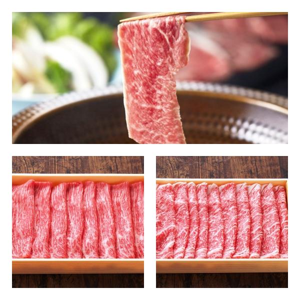 父の日 入学祝 卒業祝 お中元 お歳暮 熊本和牛あか牛スライス食べ比べセット あか牛 リブロース肉 ...