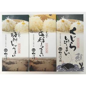 お中元 海鮮しゅうまい詰合せ(IEK-3) ギフト お中元 お歳暮 簡単 一人暮らし 美味しい ご飯 おかず お手軽 酒の肴｜tukurite