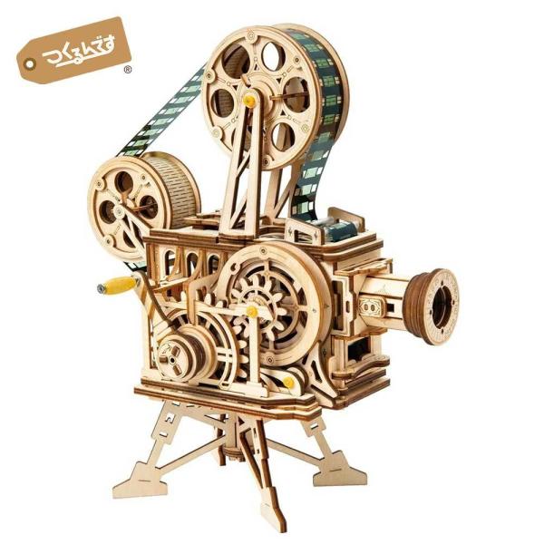 つくるんです LK601 映写機｜ロボタイム 日本公式販売／日本語説明書付 3D ウッドパズル