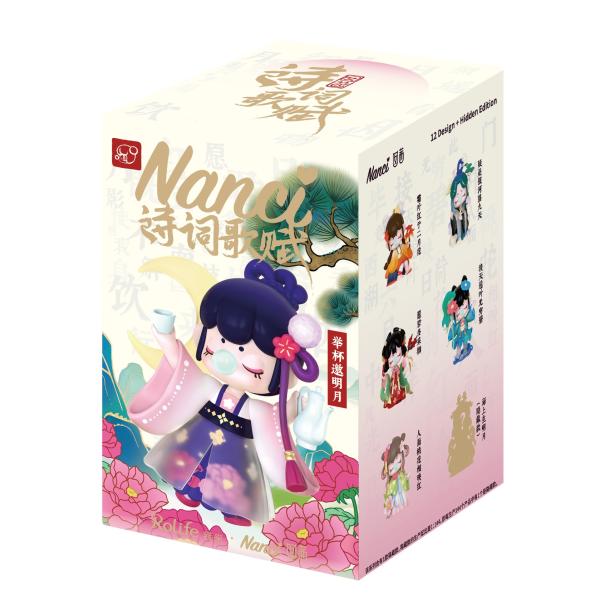 ナンシー(Nanci)詩歌管弦