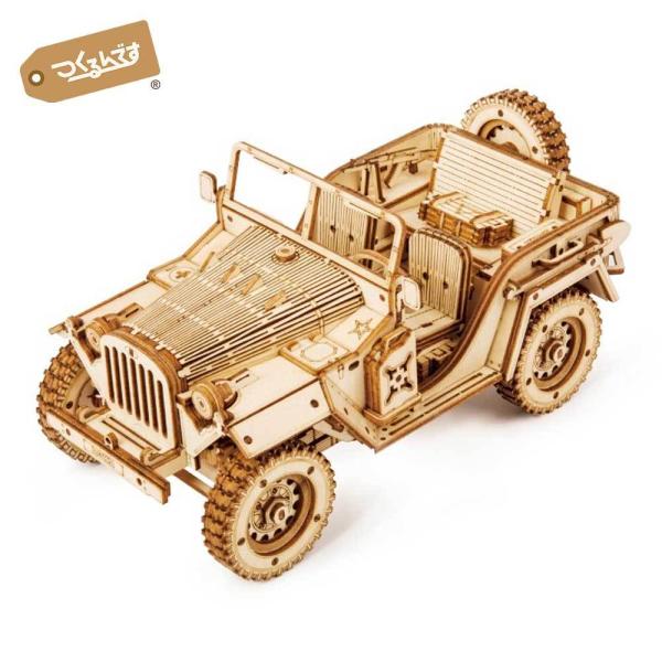 つくるんです MC701 オフロードカー｜ロボタイム 日本公式販売／日本語説明書付 3D ウッドパズ...