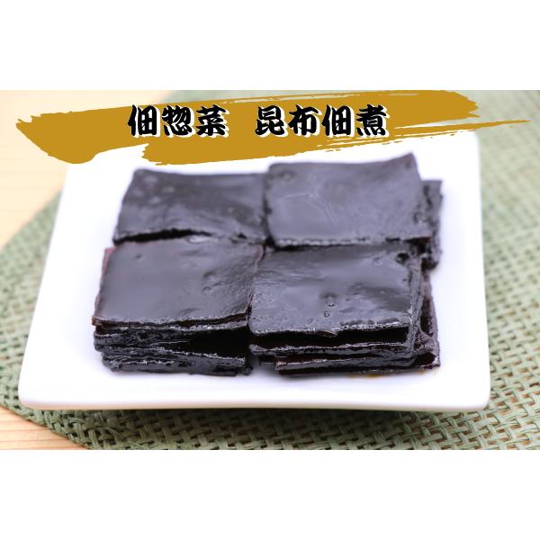 佃惣菜 昆布佃煮【大袋】４５０ｇ