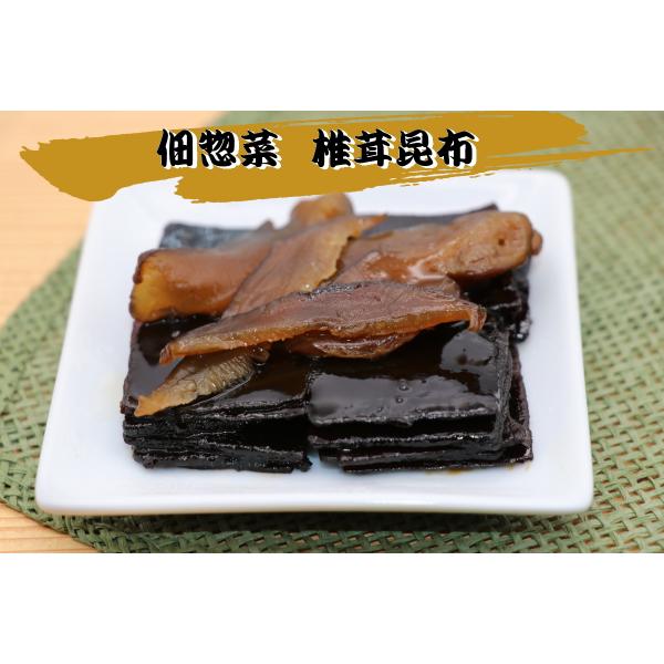 佃惣菜 椎茸昆布【大袋】４５０ｇ