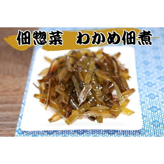 佃惣菜 わかめ佃煮【大袋】５００ｇ