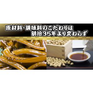 佃惣菜 わかめ佃煮【大袋】500gの詳細画像1