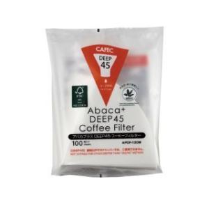 三洋産業　CAFEC　アバカプラス  DEEP 45コーヒーフィルター３〜７杯用　１００枚入り  A...