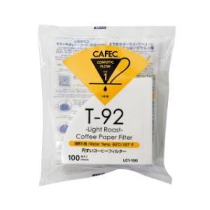 三洋産業　CAFEC　T-92  焙煎度別ペーパーフィルター 1cup 浅煎り用  (1杯用)