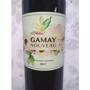 Vinovalie Gamay Nouveau Comt〓 Tolosan｜tumakawa