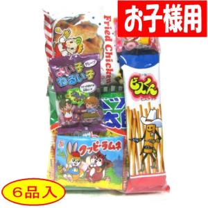 ドリンク お菓子 詰め合わせ アミューズメント景品 160 お菓子詰め合わせアミューズメント景品