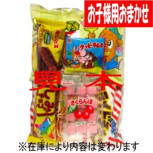 お菓子 詰め合わせ 袋詰め 駄菓子セット 税込168円 Fセット : お菓子と