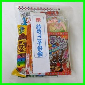 子供に人気 お菓子の商品一覧 通販 Yahoo ショッピング