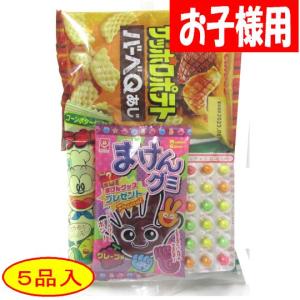 【子供会用240円A お菓子袋詰め】 詰め合わせ...の商品画像