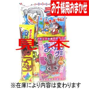 人気のお菓子 詰め合わせ F : エクセル福岡 - 通販 - Yahoo!ショッピング