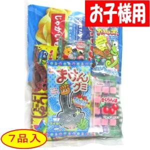 300円 お菓子 袋 詰め合わせ セットB【 送料無料 (75個以上のご注文