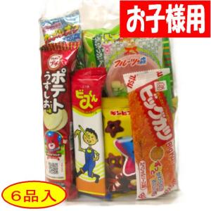 子供会用450円A　お菓子袋詰 駄菓子詰合せ・お菓子・袋詰め・詰め合わせ・祭り・子供会・運動会・イベント・お手頃・菓子・駄菓子・人気・セット