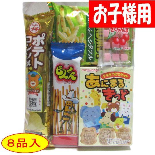 【子供会用500円B　お菓子袋詰め】駄菓子詰合せ・詰め合わせ・祭り・子供会・運動会・イベント・お手頃...