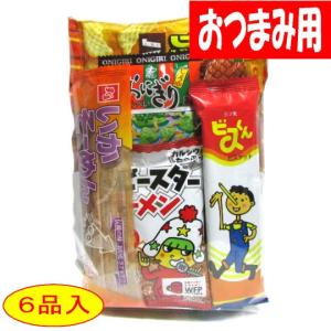 グリコ ビスコアソート アソートパック 大袋 2種類の味（8個入）お菓子