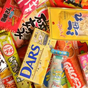 行楽用400円おまかせコース（ファミリー系) 駄菓子詰合せ 町会 初詣 袋詰め 詰め合わせ おつまみ ファミリー 大人用 子供用 お手頃 菓子 駄菓子