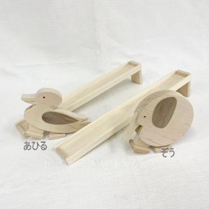 NICスロープ ミディ（ニックスロープ） 木のおもちゃ スロープ