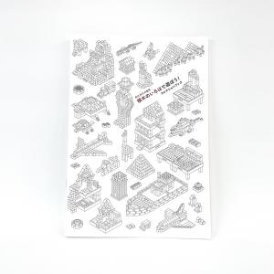 童具館 カッティングボックス 型はめ 穴おとし 図形・立体図形の認識 1