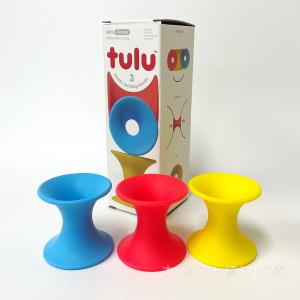 モルーク　tulu　3個セット　シリコン製　糸巻き型　ユニークなおもちゃ　0歳〜｜tumiki-mori