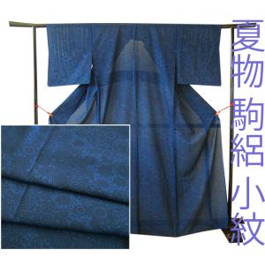 平和屋着物●川口廣昭　本場大島紬　地空き　カタス9マルキ　遠州椿　黒地　ロング丈　反端付き　正絹　逸品　未使用　AABE8667cs 平和屋着物○川口廣昭 本場大島紬 地空き カタス9マルキ 遠州椿 黒地