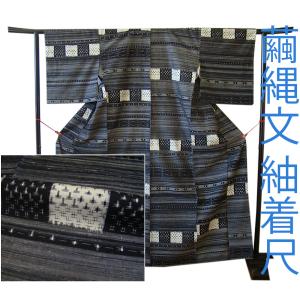 きものしらゆり 身丈163cm 裄67cm 10〜5月 十日町紬 紬着尺 正絹 身長