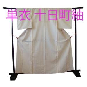 きものしらゆり 身丈159cm 裄64cm 7月・8月 夏物 夏塩沢紬 正絹 仕立て