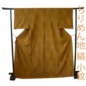 きものしらゆり 身丈161cm 裄68cm 10〜5月 極上ちりめん 小紋 なごや帯