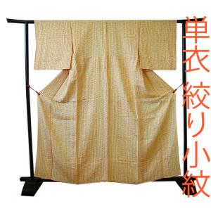 平和屋着物●上質な小紋　辻が花　絞り　舞花文　正絹　逸品　AABH5824ck 平和屋着物○上質な小紋 辻が花 絞り 舞花文 正絹 逸品 AABH5824ck
