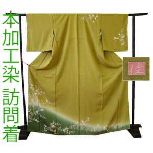 本場琉球かすり 紬 袷 着物 沖縄県 手織り 山吹茶色 琉球絣 カジュアル