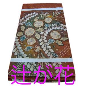 きものしらゆり 本場筑前博多織 紬地 さつま色泥染 袋帯 正絹 仕立て