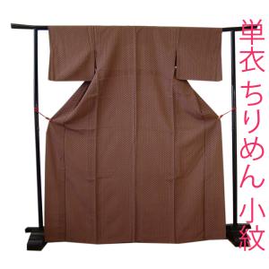 平和屋着物○川口廣昭 本場大島紬 地空き カタス9マルキ 遠州椿 黒地