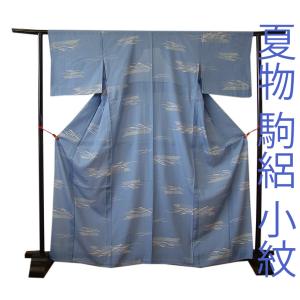 未着用　小紋　身丈163　裄65　縦縞　よろけ縦縞　正絹　着物　023b p きものしらゆり 身丈163cm 裄65cm 7月・8月 夏物 駒絽 白茶色 小紋