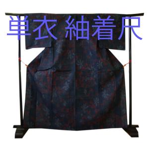 きものしらゆり 身丈165cm 裄68cm 5・6・9月 単衣 ロング寸 紬地 縞柄