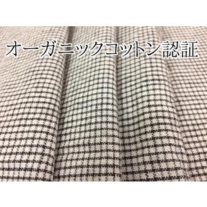 オーガニックコットン認証 インド綿 布 手織り草木染め レッド