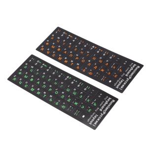 2パックのロシア語キーボードステッカー、10インチから17インチのラップトップ用の黒い背景の交換用コンピューターキーボードステッカー、デスクトップコン