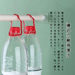 Forahome 突っ張り棒支え 補強 4個入...の詳細画像3