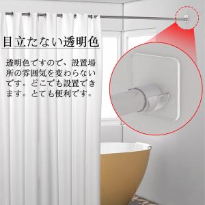 Forahome 突っ張り棒支え 補強 4個入...の詳細画像4