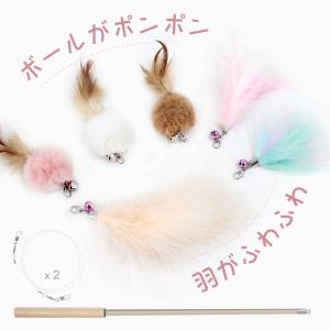 SONGWAY 逗猫棒 猫 おもちゃ ボール3...の詳細画像1