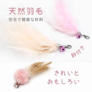 SONGWAY 逗猫棒 猫 おもちゃ ボール3...の詳細画像2