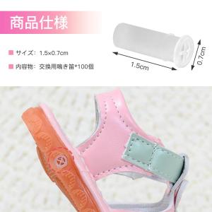 GOODCHI 鳴き笛 100個セット スクイ...の詳細画像1