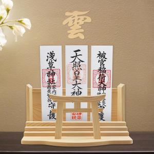 [Tonbobo] 神棚 モダン神棚 明神神棚 【神棚&雲板セット】 破魔矢置き お札立て おふだ立て 神棚 置き型 壁掛け 兼用 明神鳥居彫刻 おし｜つむぎ堂