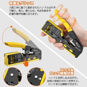 Proster RJ45 圧着工具 LANコネ...の詳細画像3