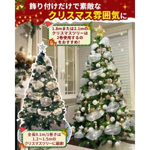 GOKEI クリスマスツリー 飾り リボン 2...の詳細画像2