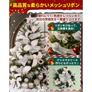 GOKEI クリスマスツリー 飾り リボン 2...の詳細画像4